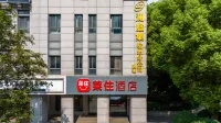 Elan Hotel (Hangzhou Taohuahu Park Subway Station) Hotels near Gaoting Mountain Sceneic Area