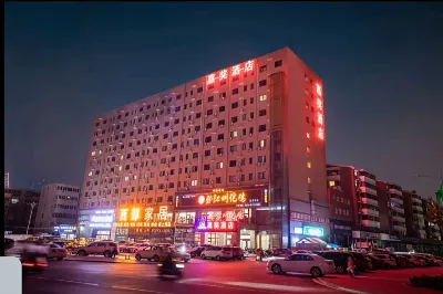 Jiajiang Hotel (Zhengzhou West Fourth Ring Yuantong Textile City) Hotel in zona Zhengzhou Academy of Fine Arts Teaching Area， Light Industry Vocational College， Zhengzhou University of Light Industry， Henan Industrial Design School