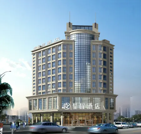 Starway Hotel (Zhongshan Ancient Town Haizhou Branch)