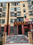 Doudoujia Apartment (Huanggang Vocational and Technical College)