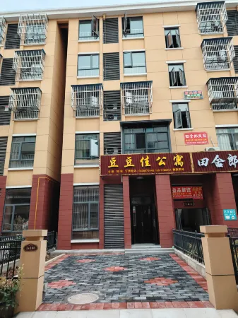 Doudoujia Apartment (Huanggang Vocational and Technical College) Отели рядом с достопримечательностью «Mechanical and Electronic Engineering Department of Huanggang Polytechnic College»