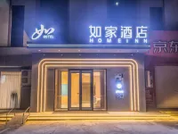 如家飯店·neo（臨沂啟陽機場店） 臨沂機場附近的飯店