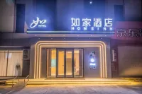 Homeinn · neo (Linyi Qiyang Airport) Hotel in zona Linyi Hedong Station