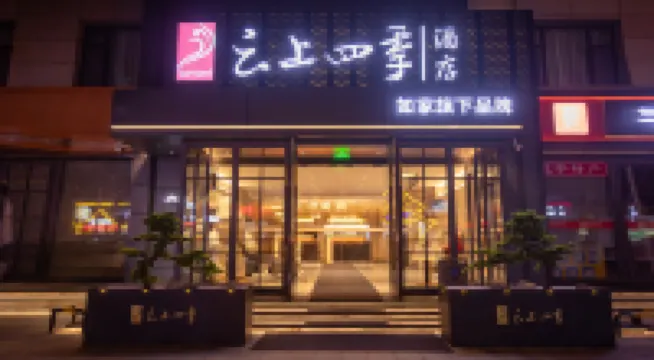 Homeinn Fairyland Hote(Jinzhou Linghe Night Market East Gate No.18 Middle School Branch)