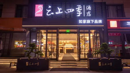 Homeinn Fairyland Hotel (Jinzhou Shanghai Road No. 18 Middle School) Отели рядом с достопримечательностью «Liaoning University of Technology»