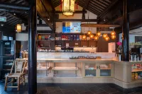 蘇州文旅姑蘇小院·山塘人家（山塘街店） - 酒吧