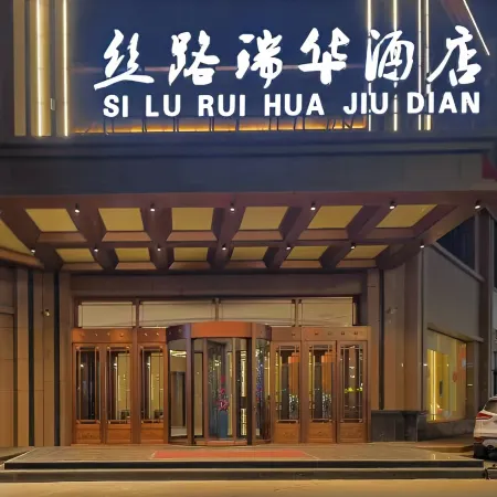 Silk Road Ruihua Hotel (Zhangye West High-Speed Railway Station)