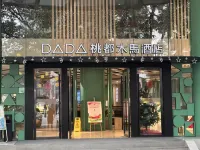 DADA Taodu Trojan Horse Hotel (Chongqing Yangjiaping Light Rail Station) Hotell i 