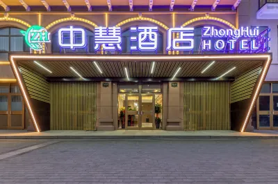 zhonghuijiudian