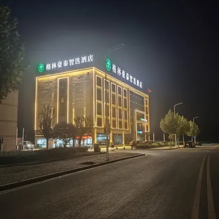 GreenTree Select Hotel (Shucheng Hangbu)