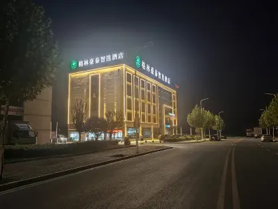 GreenTree Select Hotel (Shucheng Hangbu) Hotels in Lu’an