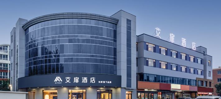如家アイフィールホテル(徳州開発区商貿城三八東路) 徳州のホテル
