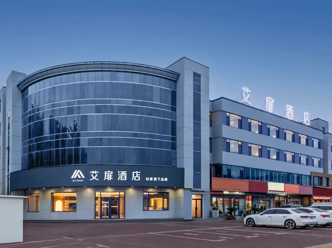 Home Inn Aifeel Hotel - Dezhou