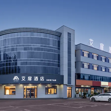 Home Inn Aifeel Hotel (Dezhou Development Zone Trade City Sanba East Road)