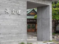 Tabist　Kaihourou　Otaru