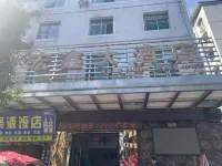 Cangxi Hongxin Hotel