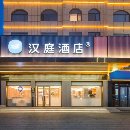 HanTing Hotel (Binzhou Zhanhua Renmin Square)