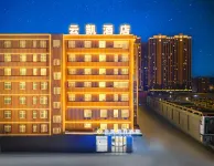 Yunkai Holiday Hotel (PuNing Fashion Clothing Wholesale Market & WanTaiHui Shopping Mall) Hotels near Deanli Village