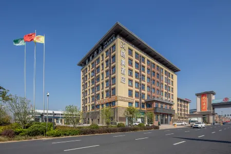 GEM Hotel (Feixi Yandian Baida Logistics Park) Отели рядом с достопримечательностью «Yang Zhenning Former Residence»