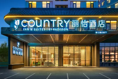 Country Inn & Suites by Radisson, Zhuhai Lovers Road Riyue Bei Grand Theatre Hotel