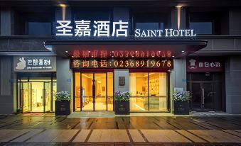 SAINT HOTEL(Chongqing Jiangbei Airport · Baoshu Lake Metro Station)