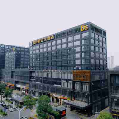 銅陵紫軒假日大酒店 Hotel Exterior