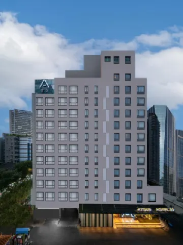 廣州天河太古滙亞朵酒店 鄰近摩登百貨（崗頂店）的酒店