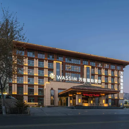 Delingha Wanxin Ruibo Hotel