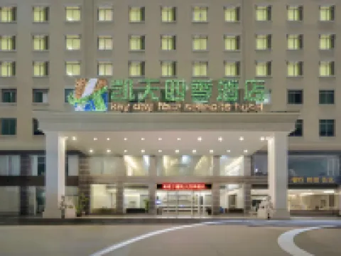 Four Seasons Hotel (Nanning Zoo Qingchuan Subway Station) Hotels near Nanning Zoo