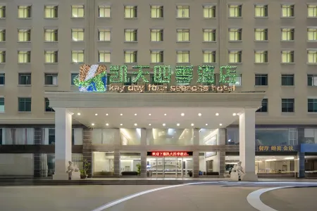 Four Seasons Hotel (Nanning Zoo Qingchuan Subway Station)