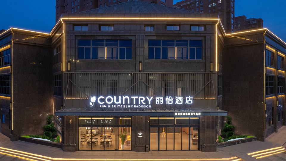Country Inn & Suites by Radisson，Lianyungang Municipal Government Jiangsu Ocean University