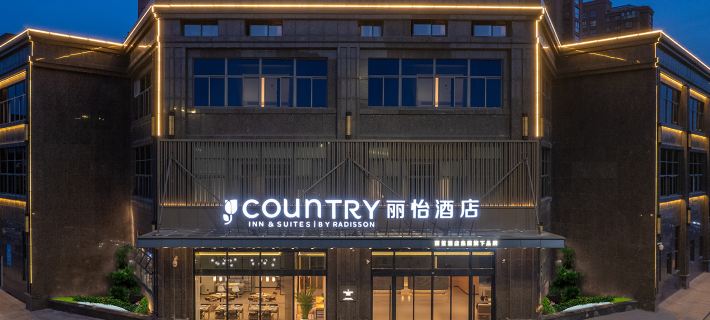 Country Inn & Suites by Radisson，Lianyungang Municipal Government Jiangsu Ocean University Hotel a Lianyungang
