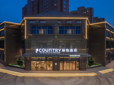 Country Inn & Suites by Radisson，Lianyungang Municipal Government Jiangsu Ocean University Hotel a Huaihai Institute of Technology/Wanda Plaza