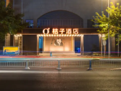 Orange Hotel (ChengduChunxi Road Tianfu SquareBranch) โรงแรมในเฉิงตู