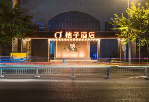 오렌지 호텔 로비 서비스