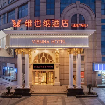 Vienna Hotel (Rugao Zhengxiang Square)