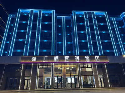 Ji'an Jiangnan Yisu Hotel Hotels near Wandu Mountain City Fortress
