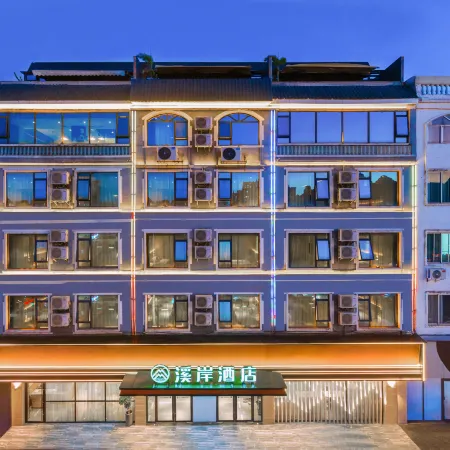 Xian Hotel (Hezhou Municipal Plaza Store)