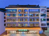Xian Hotel (Hezhou Municipal Plaza Store)