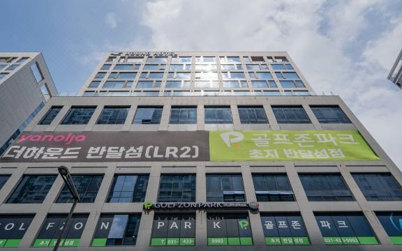 더하운드호텔 반달섬2