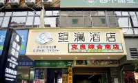 Wanglan hotel