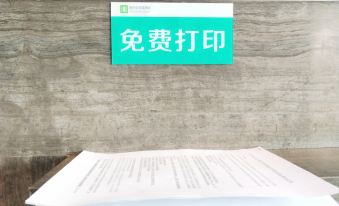 Xiantao BoNingYiShu hotel