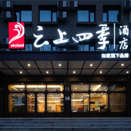 Homeinn Fairyland Hotel (Harbin Exhibition Center Hengshan Road)