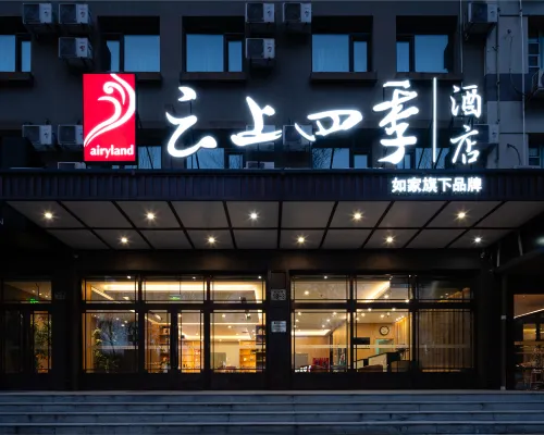 Homeinn Fairyland Hotel (Harbin Exhibition Center Hengshan Road) Hotels near Dragon Tower