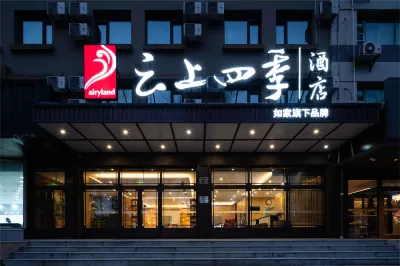 Homeinn Fairyland Hotel (Harbin Exhibition Center Hengshan Road) Hotels near Longta
