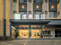 Qian Mei Hotel Hotels near Wulong Hakka Custom Park