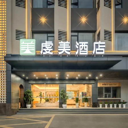 Qian Mei Hotel