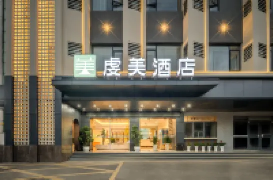 Qian Mei Hotel Hotels near Wulong Hakka Custom Park