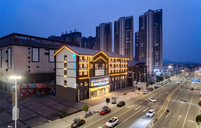 HanTing Hotel (Xinyang Xin)