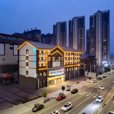 HanTing Hotel (Xinyang Xin)